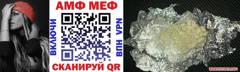 МЕГА ТОР  купить наркотик  Кольчугино  Amphetamine 98% 