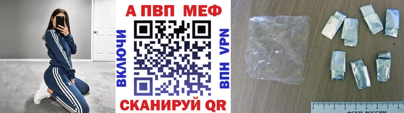 mega tor  купить наркотики сайты  Кольчугино  APVP крисы CK 