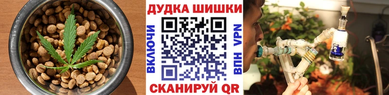 shop состав Кольчугино Canna-Cookies конопля