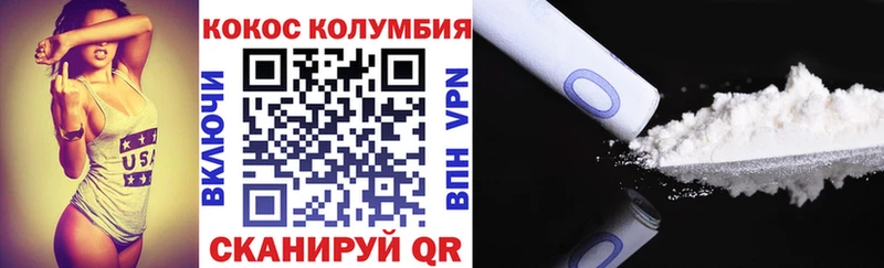 Cocaine Columbia  МЕГА онион  Кольчугино 