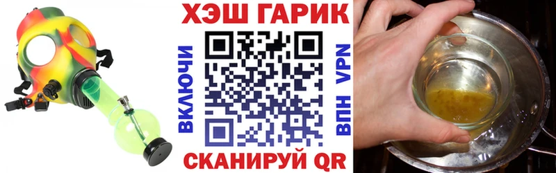 ГАШИШ Ice-O-Lator  Кольчугино 