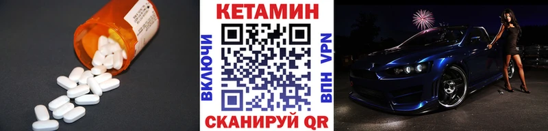 хочу наркоту  Кольчугино  КЕТАМИН ketamine 