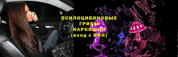 мдма Богородск