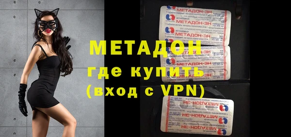 мдма Богородск