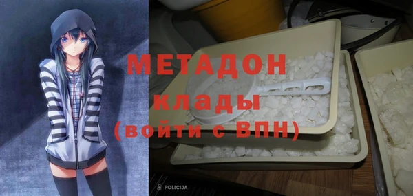 наркотики Навашино