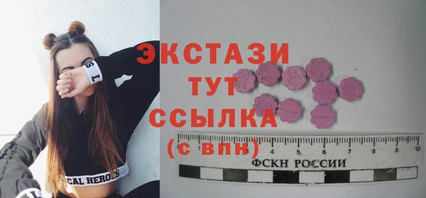 мдма Богородск