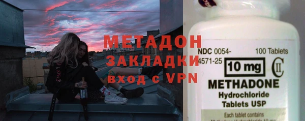 мдма Богородск