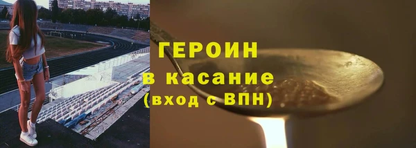мдма Богородск