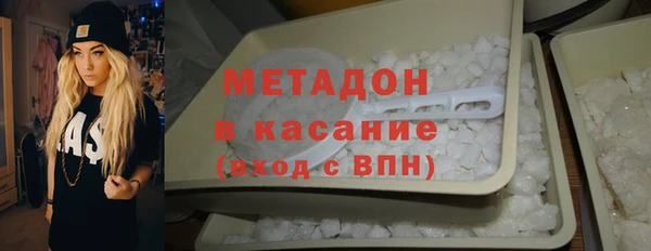 мдма Богородск