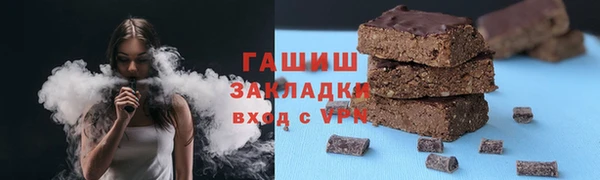 каннабис Бронницы
