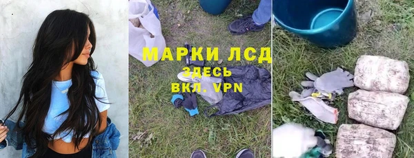 мдма Богородск