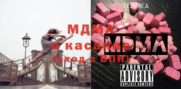 мдма Богородск