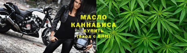 мдма Богородск