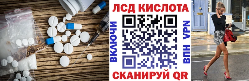 Лсд 25 экстази ecstasy  Кольчугино 