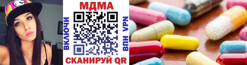 МДМА Molly  Кольчугино 