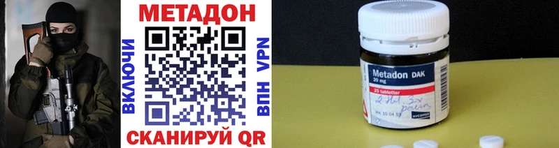 Метадон мёд  где продают   дарк нет Telegram  Кольчугино 