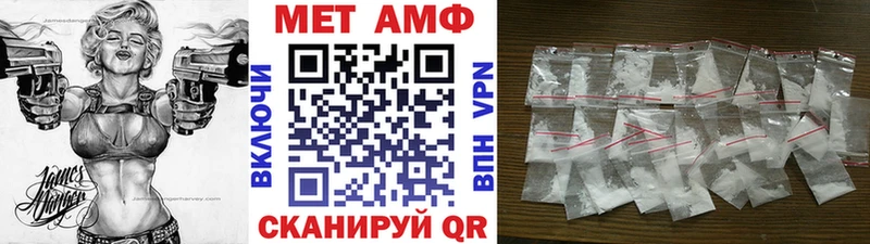 Первитин мет Кольчугино