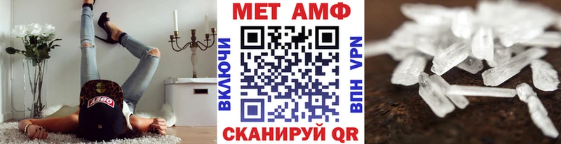 Метамфетамин Methamphetamine  продажа наркотиков  Кольчугино 