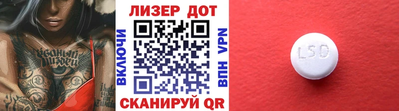 хочу наркоту  Кольчугино  Наркотические марки 1500мкг 